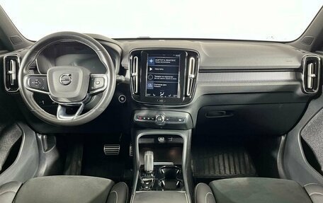 Volvo XC40 I, 2020 год, 2 999 000 рублей, 15 фотография