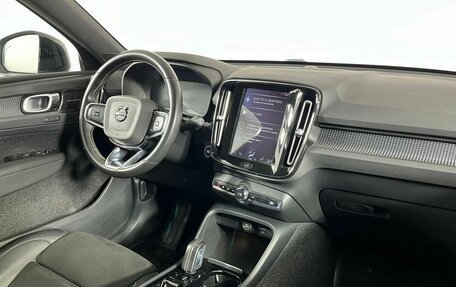 Volvo XC40 I, 2020 год, 2 999 000 рублей, 14 фотография