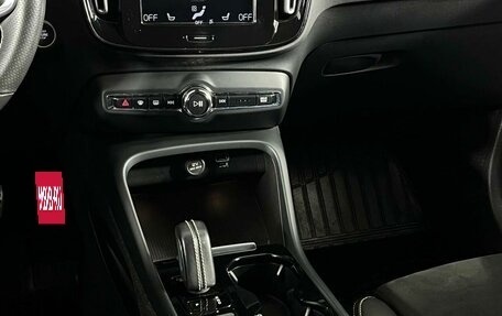 Volvo XC40 I, 2020 год, 2 999 000 рублей, 20 фотография