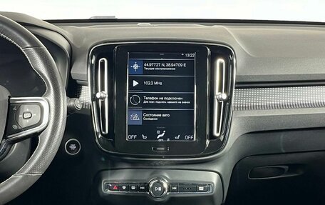 Volvo XC40 I, 2020 год, 2 999 000 рублей, 25 фотография