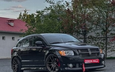 Dodge Caliber I рестайлинг, 2008 год, 1 300 000 рублей, 1 фотография