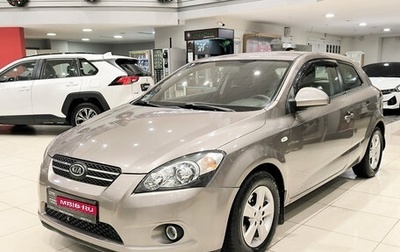 KIA cee'd I рестайлинг, 2009 год, 599 000 рублей, 1 фотография