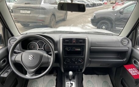 Suzuki Jimny, 2018 год, 1 824 000 рублей, 13 фотография