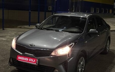 KIA Rio IV, 2020 год, 1 500 000 рублей, 1 фотография