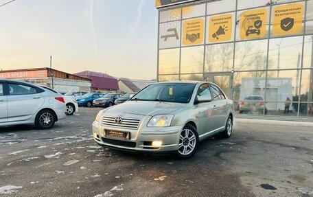 Toyota Avensis III рестайлинг, 2005 год, 809 000 рублей, 1 фотография