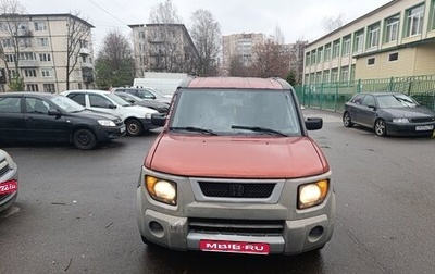 Honda Element I, 2005 год, 400 000 рублей, 1 фотография