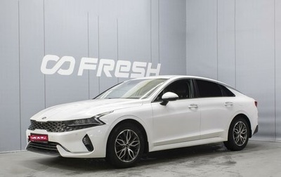 KIA K5, 2021 год, 2 490 000 рублей, 1 фотография