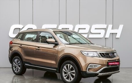 Geely Atlas I, 2019 год, 1 780 000 рублей, 1 фотография