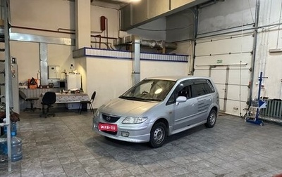 Mazda Premacy III, 2001 год, 395 000 рублей, 1 фотография