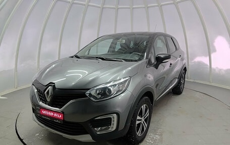Renault Kaptur I рестайлинг, 2017 год, 1 560 000 рублей, 1 фотография