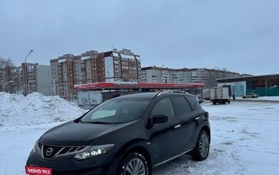 Nissan Murano, 2013 год, 1 399 000 рублей, 1 фотография