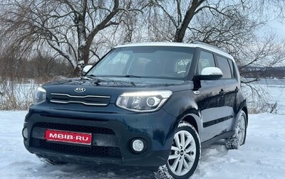 KIA Soul II рестайлинг, 2018 год, 1 350 000 рублей, 1 фотография