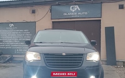 Chrysler Voyager IV, 2010 год, 1 500 000 рублей, 1 фотография