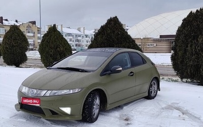 Honda Civic VIII, 2008 год, 980 000 рублей, 1 фотография