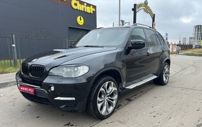 BMW X5, 2008 год, 1 450 000 рублей, 1 фотография