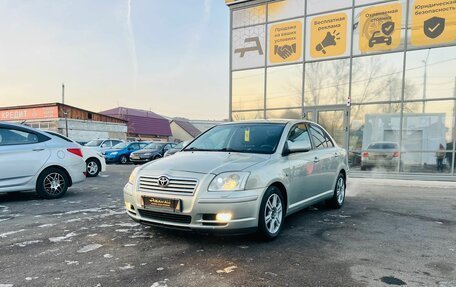 Toyota Avensis III рестайлинг, 2005 год, 809 000 рублей, 2 фотография