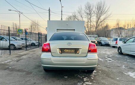 Toyota Avensis III рестайлинг, 2005 год, 809 000 рублей, 7 фотография