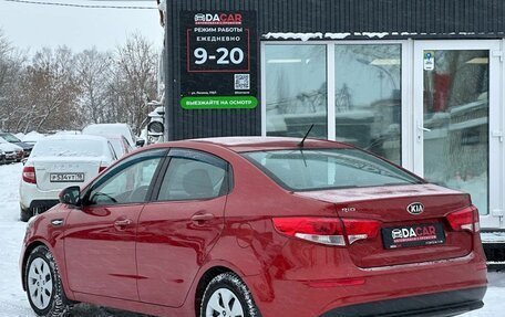 KIA Rio III рестайлинг, 2015 год, 1 199 000 рублей, 5 фотография