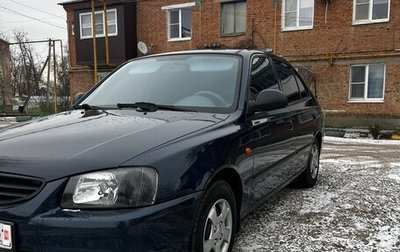 Hyundai Accent II, 2007 год, 650 000 рублей, 1 фотография