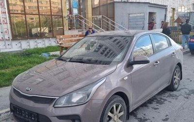 KIA Rio IV, 2019 год, 1 399 000 рублей, 1 фотография