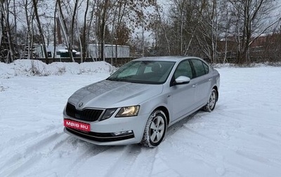 Skoda Octavia, 2019 год, 2 095 000 рублей, 1 фотография