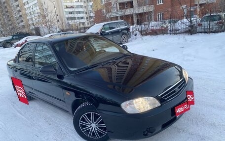 KIA Spectra II (LD), 2007 год, 339 000 рублей, 1 фотография