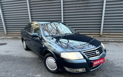 Nissan Almera Classic, 2008 год, 339 000 рублей, 1 фотография