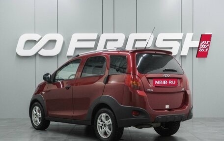 Chery IndiS (S18D) I, 2014 год, 349 000 рублей, 2 фотография