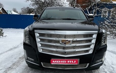 Cadillac Escalade IV, 2015 год, 5 700 000 рублей, 1 фотография