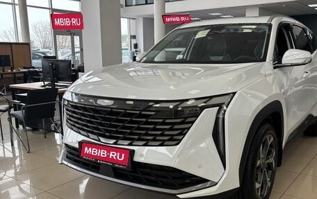 Geely Atlas, 2025 год, 3 817 190 рублей, 1 фотография