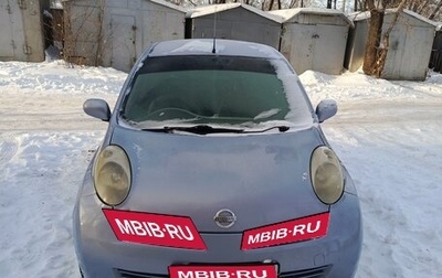 Nissan March III, 2005 год, 290 000 рублей, 1 фотография