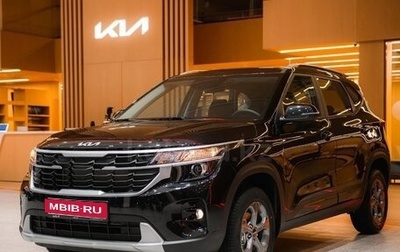 KIA Seltos I, 2025 год, 3 162 000 рублей, 1 фотография