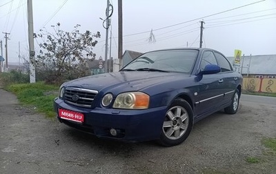 KIA Magentis I, 2004 год, 320 000 рублей, 1 фотография