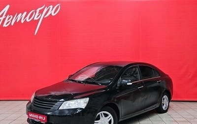 Geely Emgrand EC7, 2012 год, 249 000 рублей, 1 фотография