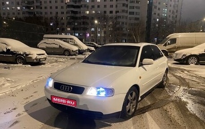 Audi A3, 1999 год, 180 000 рублей, 1 фотография