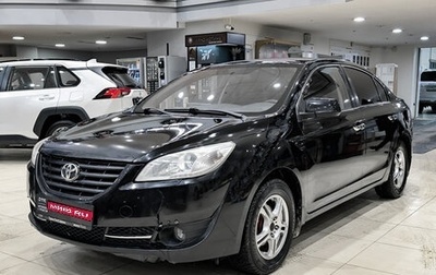 Lifan Cebrium (720), 2014 год, 399 000 рублей, 1 фотография