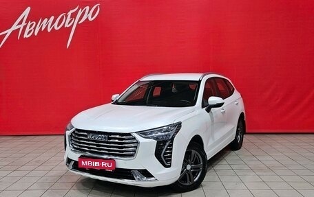 Haval Jolion, 2023 год, 1 329 000 рублей, 1 фотография