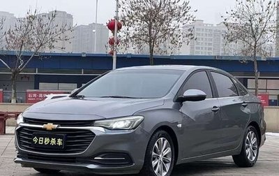 Chevrolet Monza, 2022 год, 1 393 000 рублей, 1 фотография