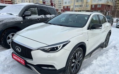 Infiniti QX30, 2017 год, 1 749 000 рублей, 1 фотография