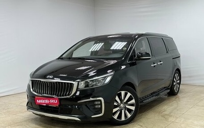 KIA Carnival III, 2018 год, 2 700 000 рублей, 1 фотография