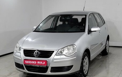 Volkswagen Polo IV рестайлинг, 2008 год, 630 000 рублей, 1 фотография