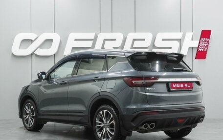 Geely Coolray I, 2021 год, 1 744 000 рублей, 2 фотография