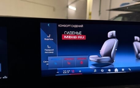 BMW 5 серия, 2025 год, 12 775 000 рублей, 4 фотография