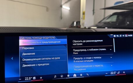 BMW 5 серия, 2025 год, 12 775 000 рублей, 22 фотография