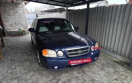 KIA Magentis I, 2004 год, 320 000 рублей, 4 фотография