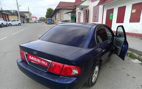 KIA Magentis I, 2004 год, 320 000 рублей, 6 фотография