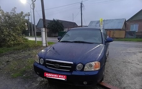 KIA Magentis I, 2004 год, 320 000 рублей, 12 фотография