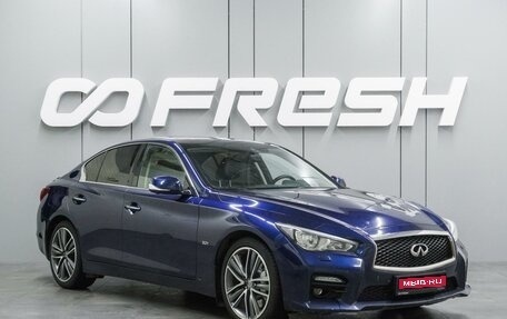 Infiniti Q50 I рестайлинг, 2017 год, 2 290 000 рублей, 1 фотография