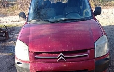Citroen Berlingo II рестайлинг, 2004 год, 290 000 рублей, 1 фотография