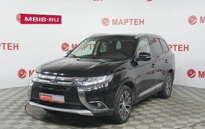 Mitsubishi Outlander III рестайлинг 3, 2018 год, 1 855 000 рублей, 1 фотография